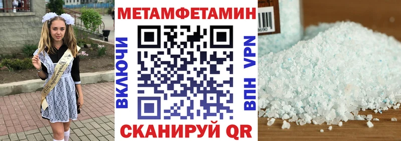 АМФЕТАМИН 97% купить наркоту hydra сайт Жуков