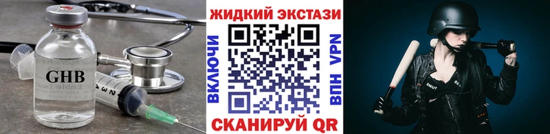Бутират BDO  хочу   hydra как зайти  Жуков 