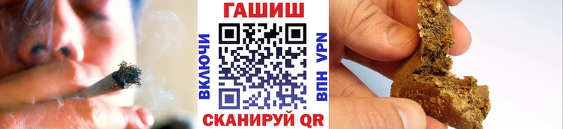 ГАШИШ гашик  даркнет сайт  MEGA ССЫЛКА  Жуков 