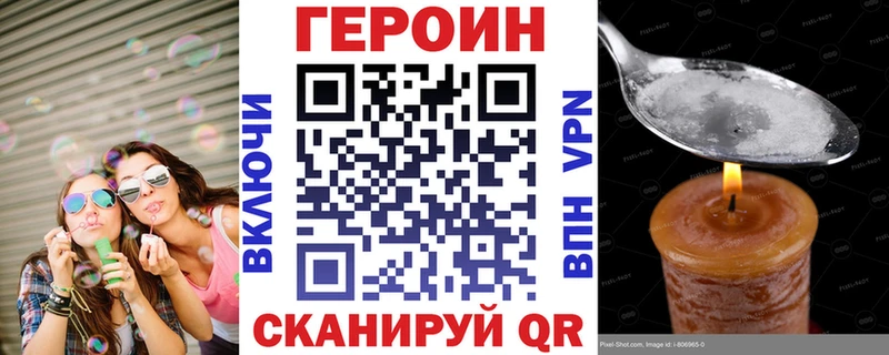 это клад  Жуков  ГЕРОИН Афган 