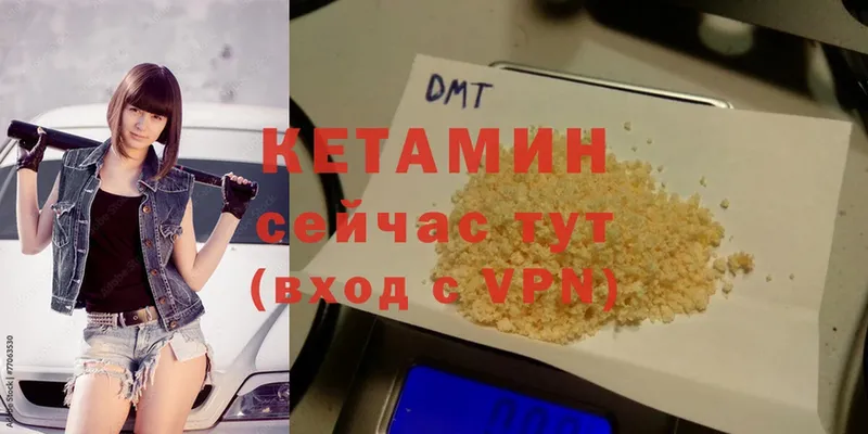 цена наркотик  Жуков  КЕТАМИН ketamine 