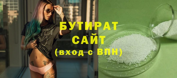 а пвп мука Лабытнанги