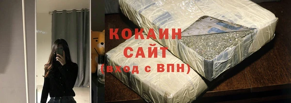 кокаин VHQ Лагань