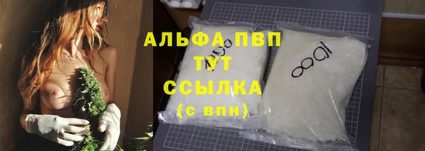 кокаин VHQ Лагань