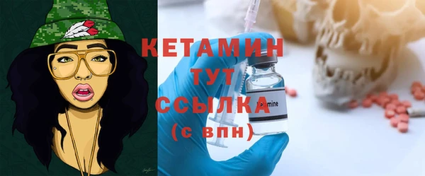 кокаин VHQ Лагань
