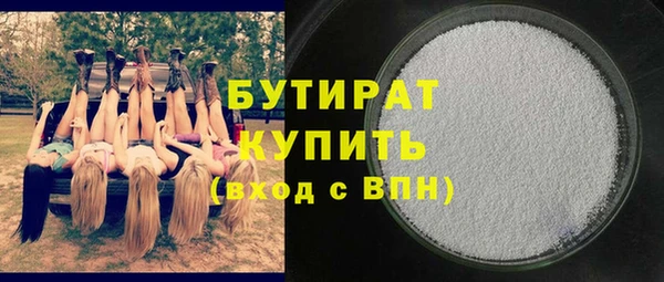 круглые Лиски