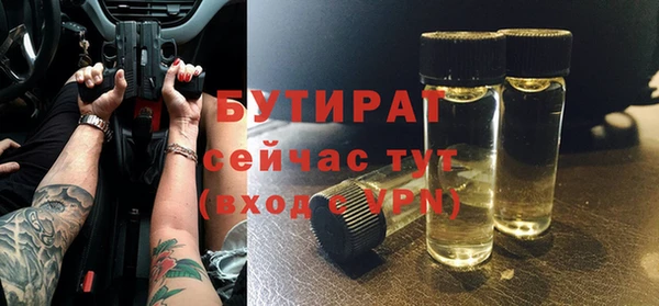 а пвп мука Лабытнанги