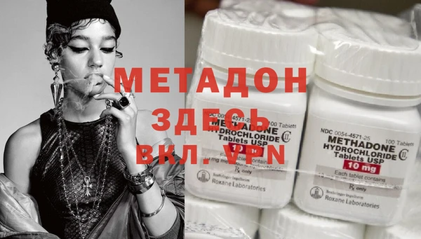 кокаин VHQ Лагань