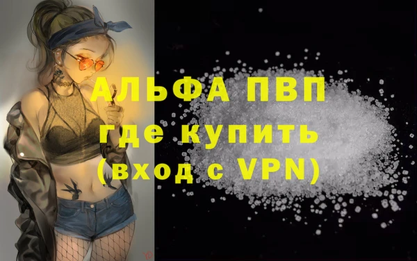 кокаин VHQ Лагань