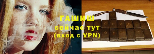 ПСИЛОЦИБИНОВЫЕ ГРИБЫ Лихославль