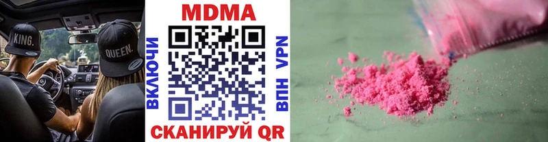 маркетплейс наркотические препараты  Жуков  MDMA VHQ 