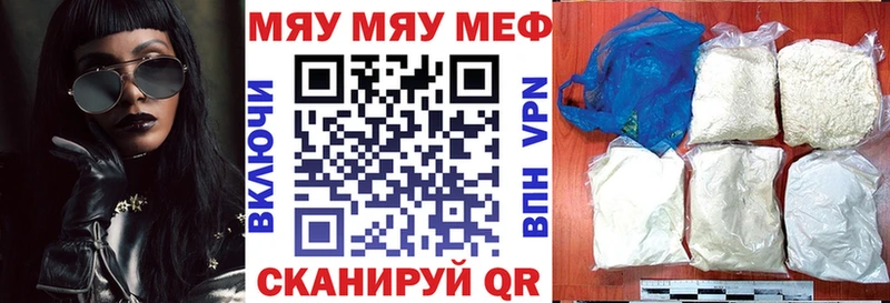 гидра зеркало  Жуков  Мефедрон мяу мяу 