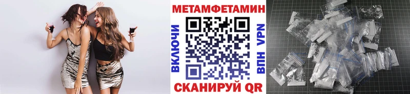 магазин    Жуков  Первитин кристалл 