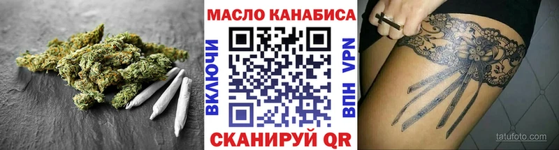 ТГК вейп  наркота  Жуков 
