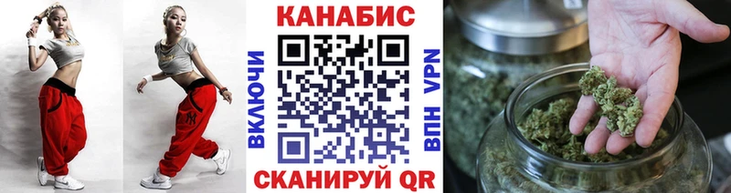 закладка  Жуков  МЕГА как зайти  Канабис планчик 